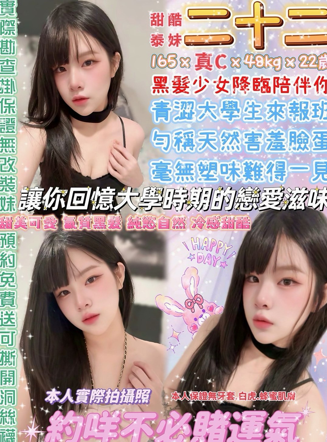 豐原▫外約▫白白▫髮型設計師▫身高163cm▫體重52kg▫胸圍C罩杯▫年齡23歲▫後門 內射 舔穴穴 冰火 含一口冷水口交   身段柔軟j哦！屁股翹翹的、很飽眼福的、摸起